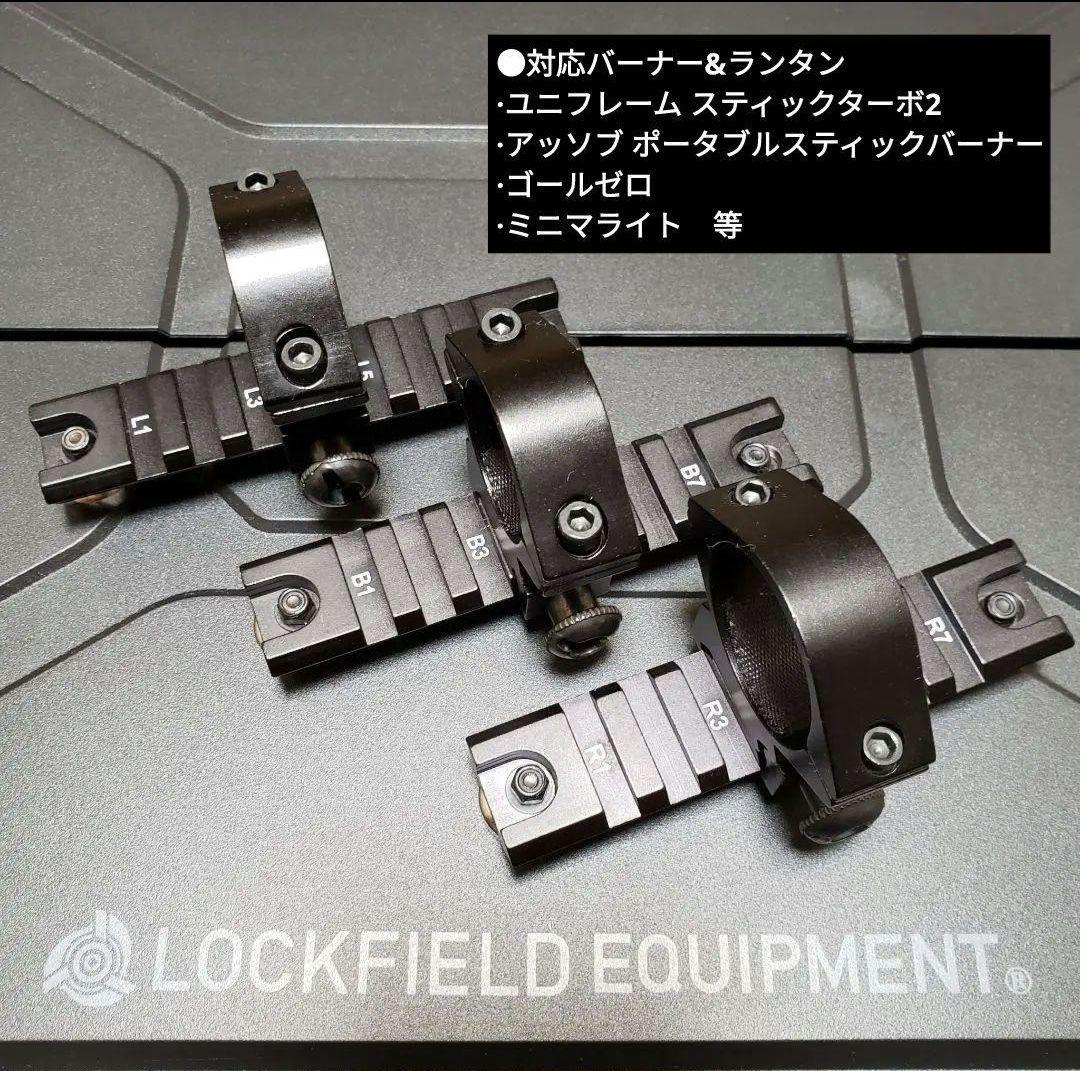 3個マグネットホルダー　ゴールゼロ　ミニマライト　38灯　ランタン　バーナー用