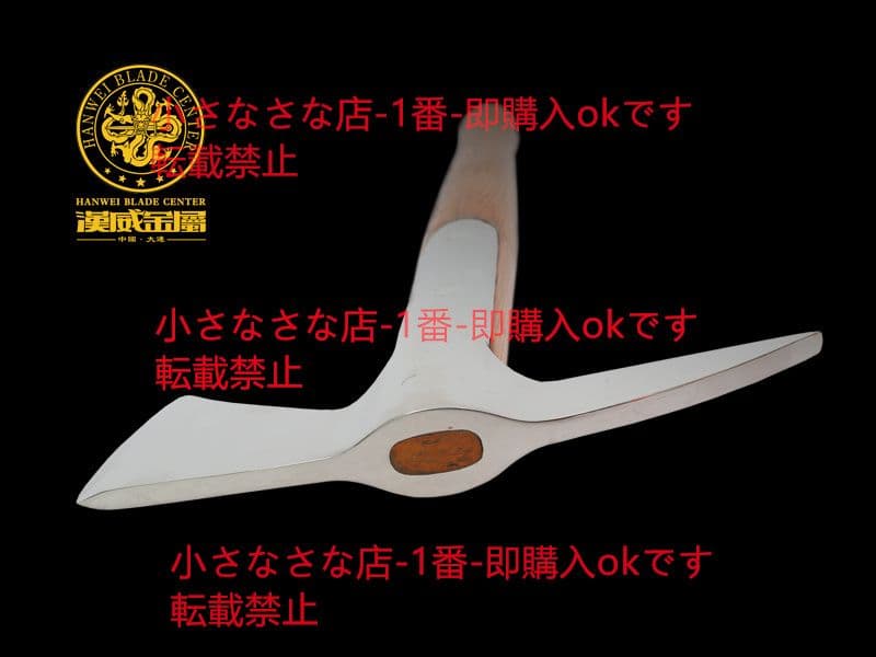 小さな消防斧A バイキング剣  漢威 剣鉈 劈刀 鉈 狩猟 古兵器 武具