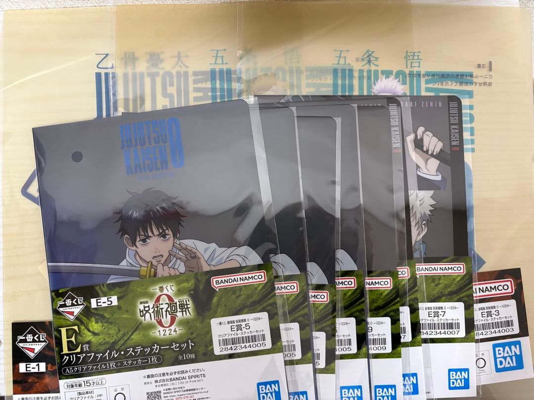 【最安値】一番くじ 呪術廻戦0 ラストワン賞 祈本里香 覚醒ver. おまけ付き