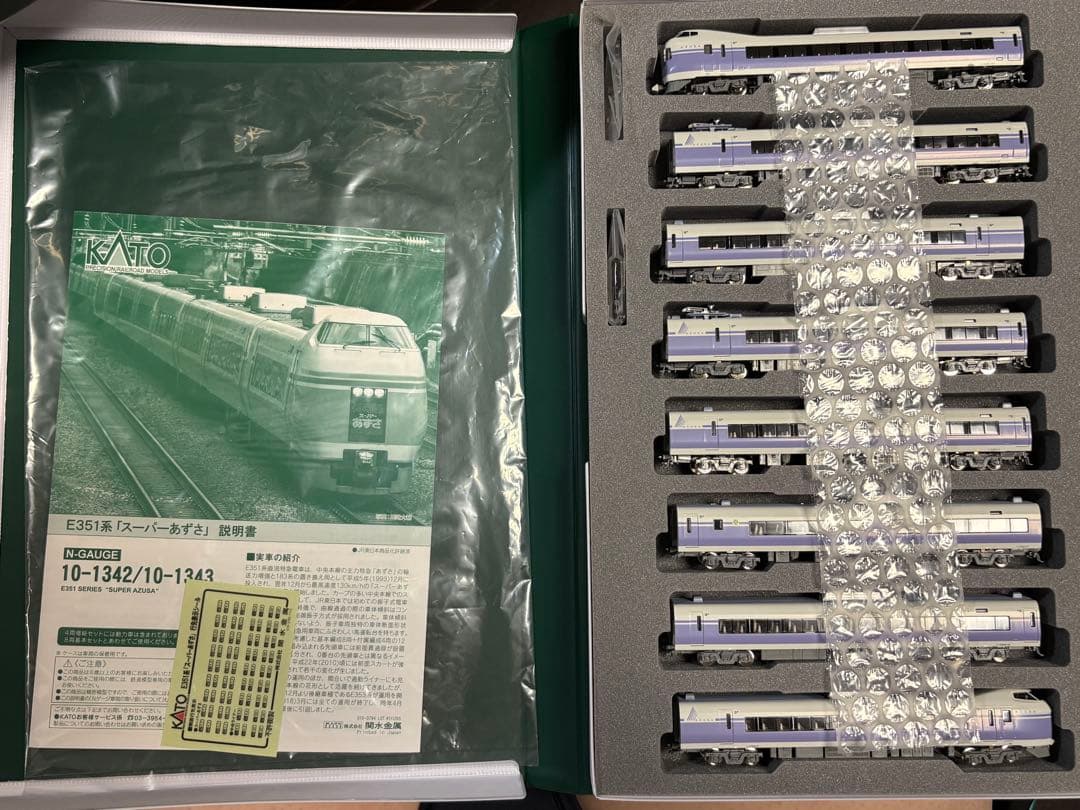 E351系「スーパーあずさ」基本&増結　12両セット