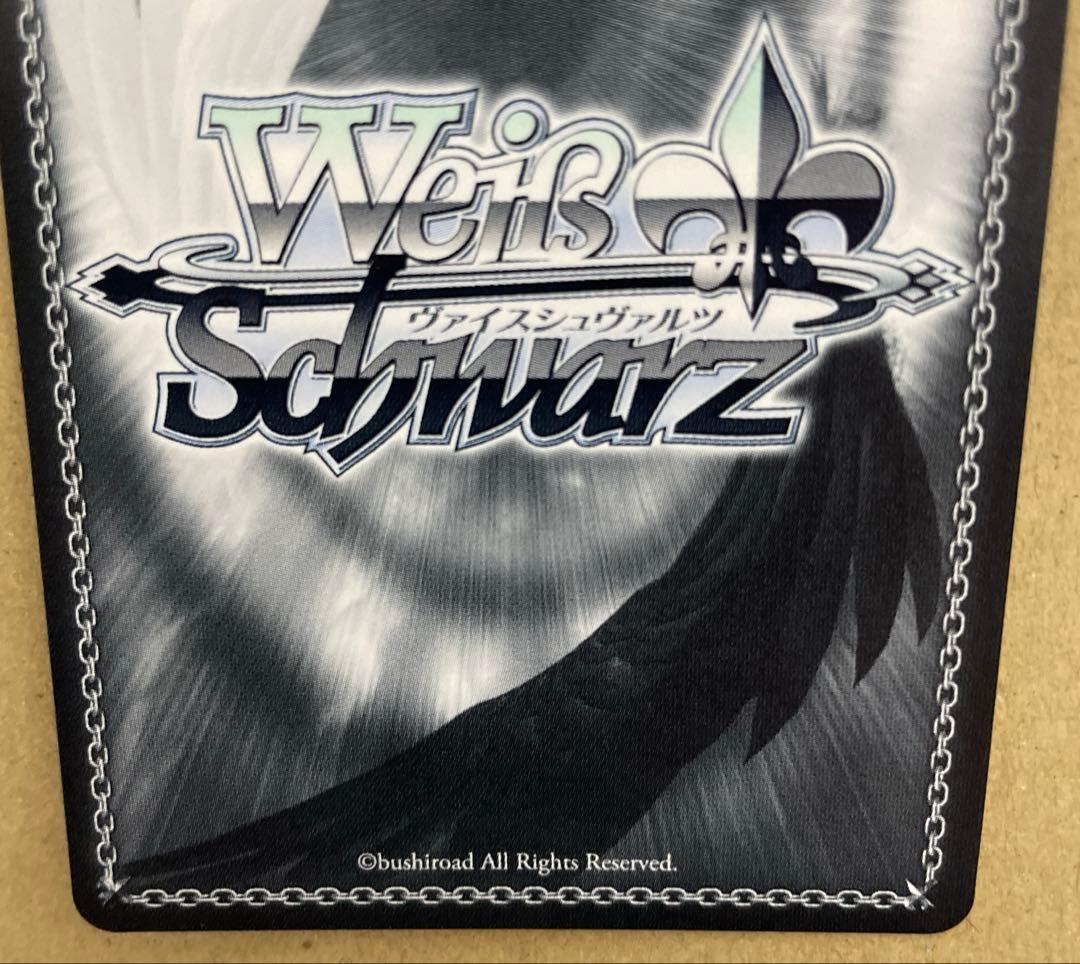 ヴァイス　ホロライブ　未来へ一緒に　白上フブキ(SSP)(虹箔サイン入り)