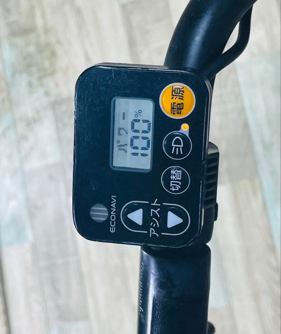 王様 ギュットアニーズ⭐️16AHパナソニック子供乗せ電動アシスト自転Y2199