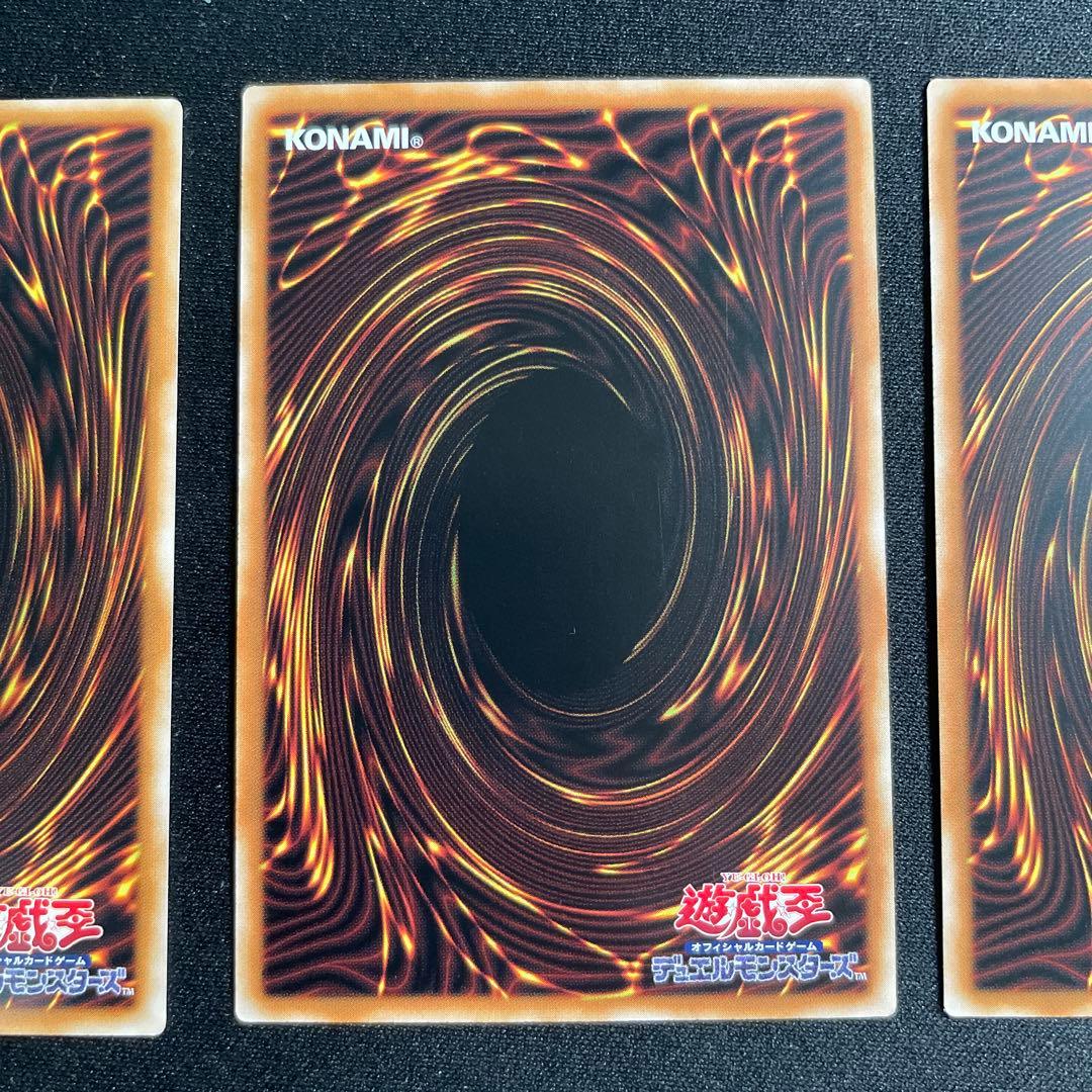 遊戯王　光の黄金櫃　アジア版　25thシークレット