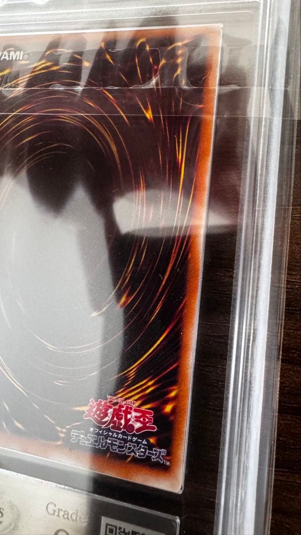 遊戯王　封印されしエクゾディア　レリーフ　ARS9