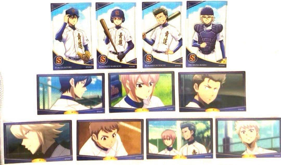 ダイヤのA グッズ大量まとめ売りセット　画像全てセット　ぬいぐるみ　キーホルダー