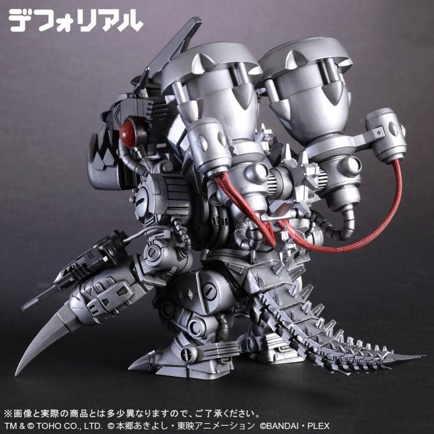 デフォリアル ムゲンドラモン：3式〈改〉モード