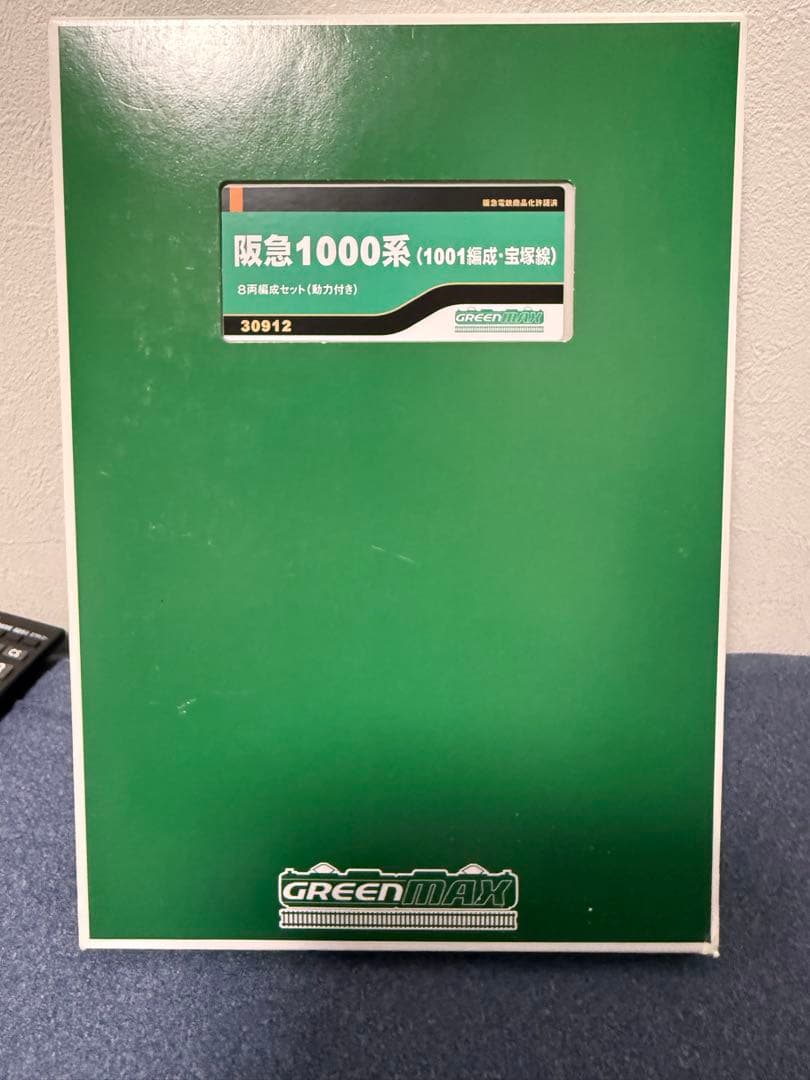 (精密加工品)グリーンマックス　阪急1000系(1001編成)