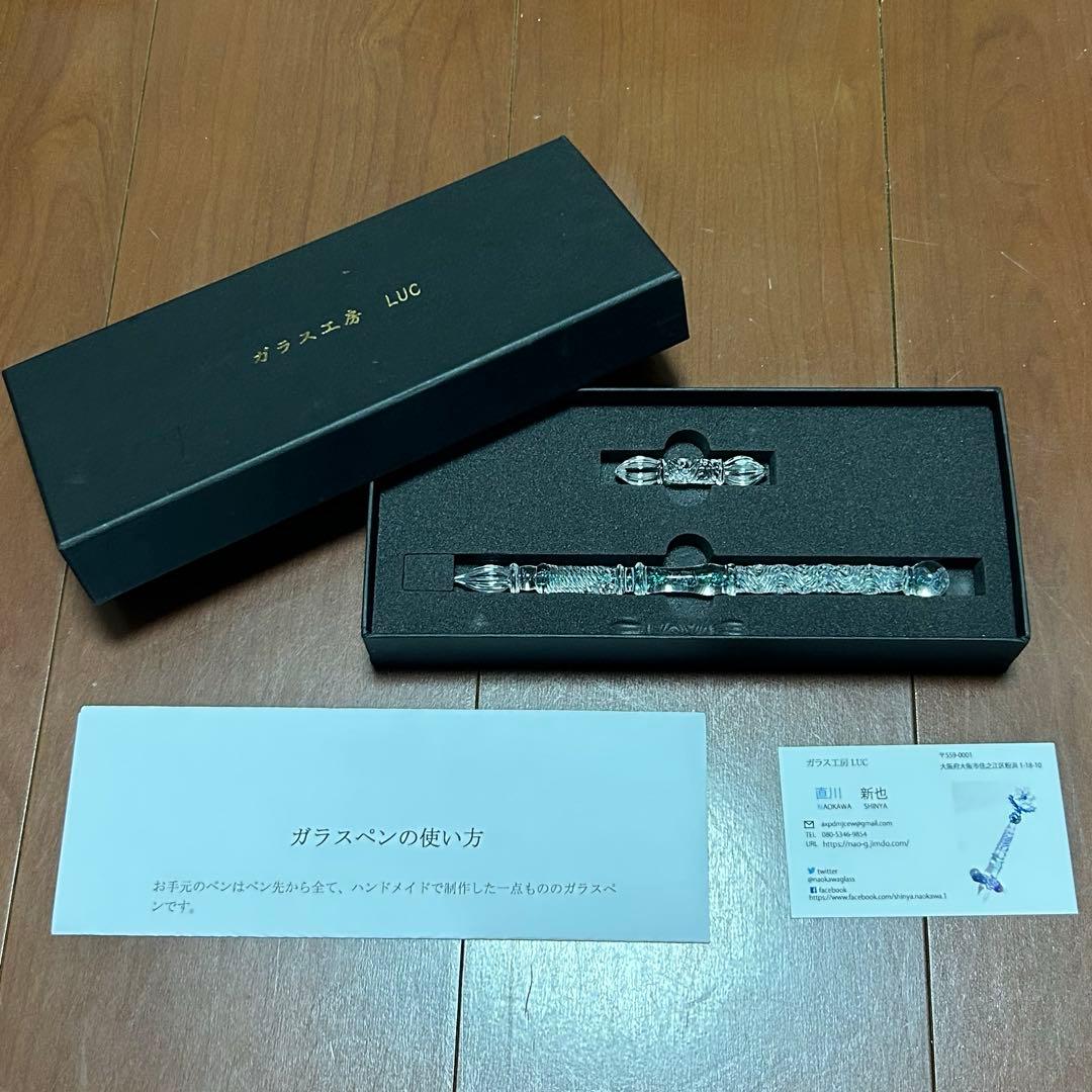 ガラス工房LUC ガラスペン
