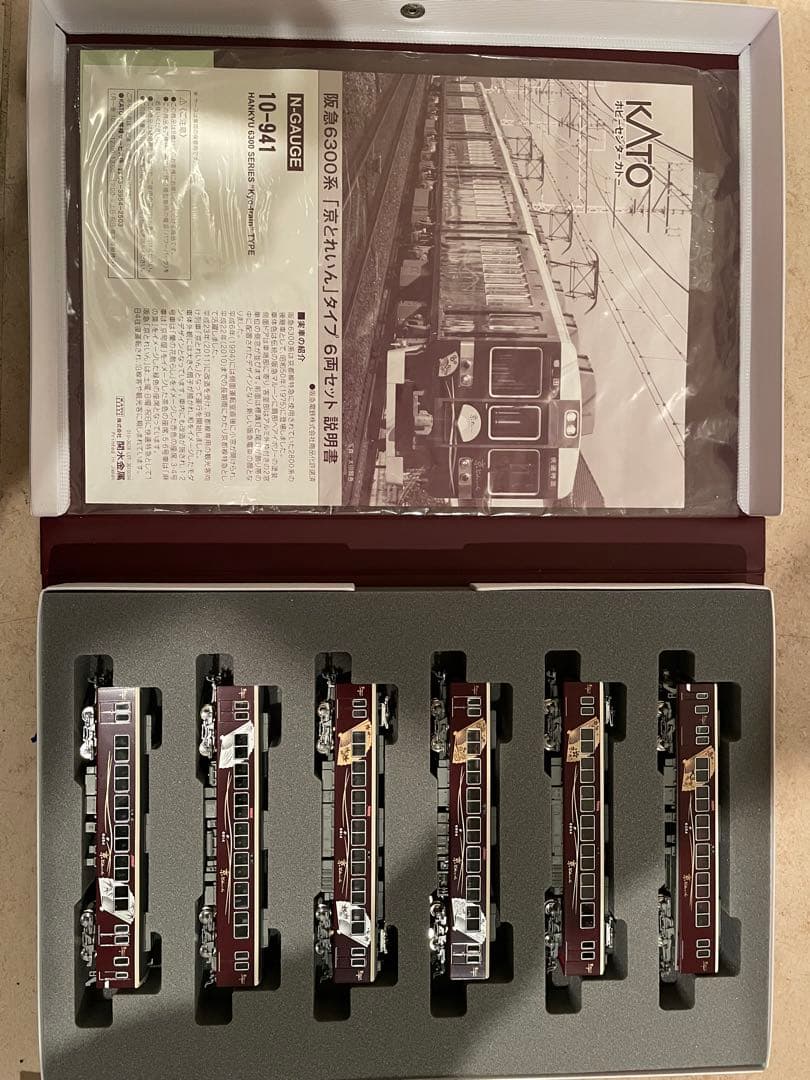 HANKYU 6300系 「京トレイン」タイプ　Nゲージ 6両セット10-941