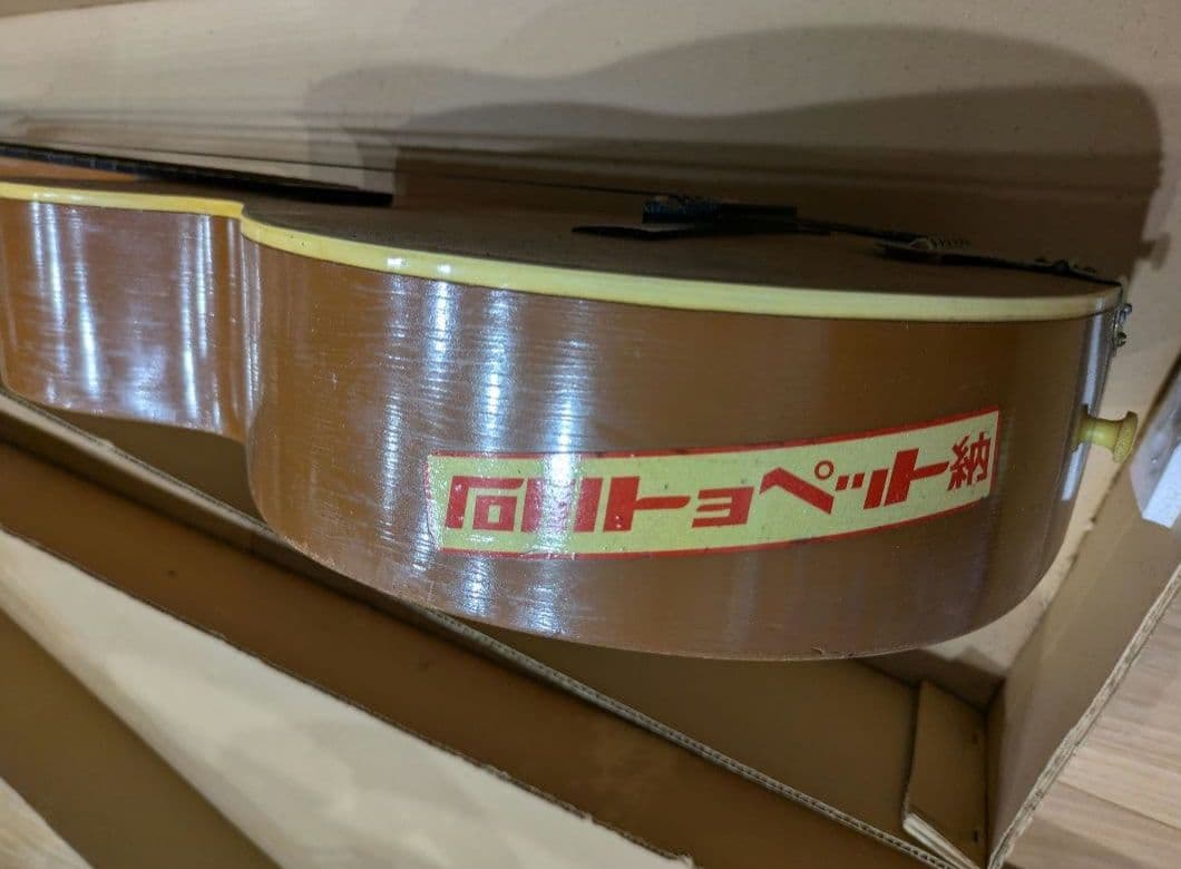 ヴィンテージNew Ance Guitar アコースティックギター No.151