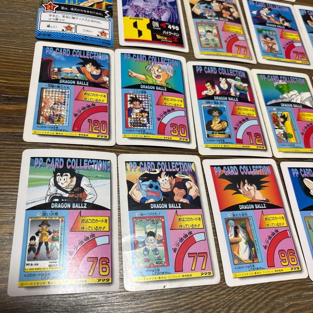 レアVintage ドラゴンボールZ PPカード 21枚 1994 キラカード