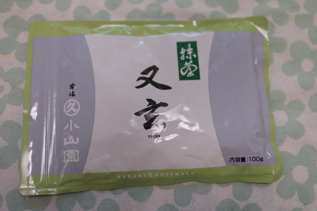 丸久小山園 又玄　YUGEN 抹茶 100g