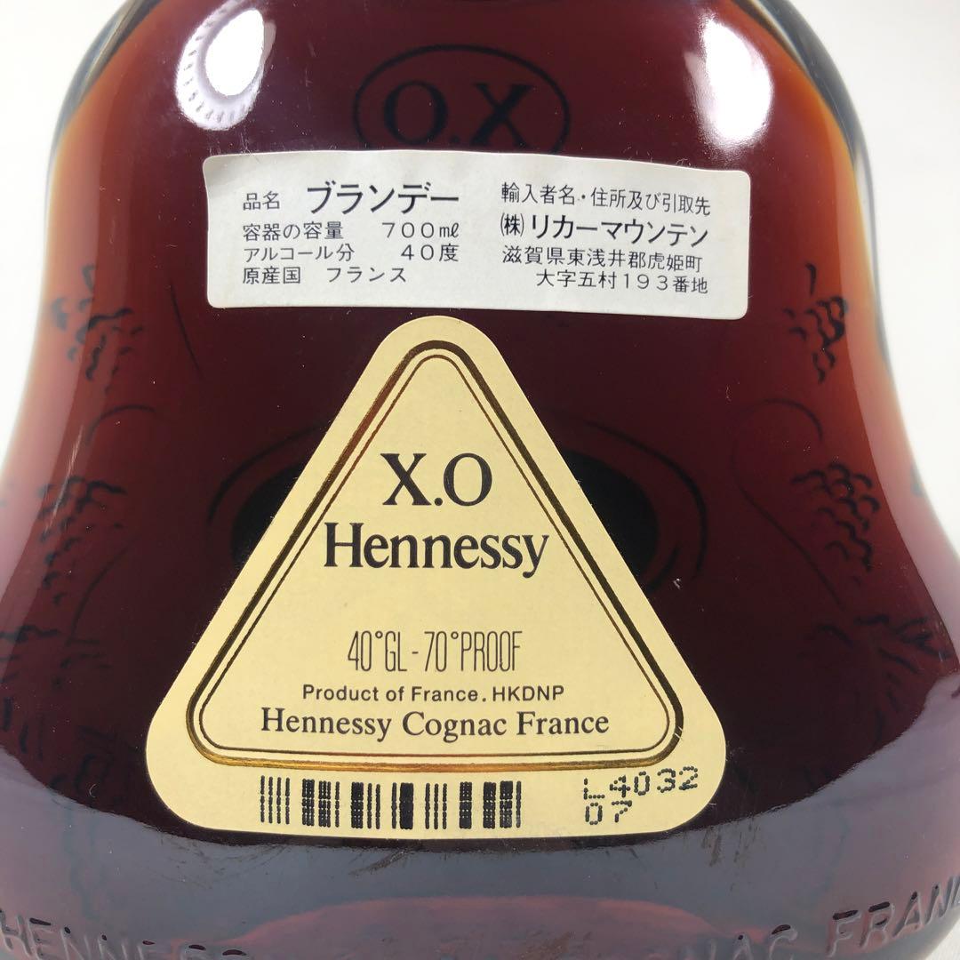 Hennessy XO ヘネシー コニャック 700ml 40%