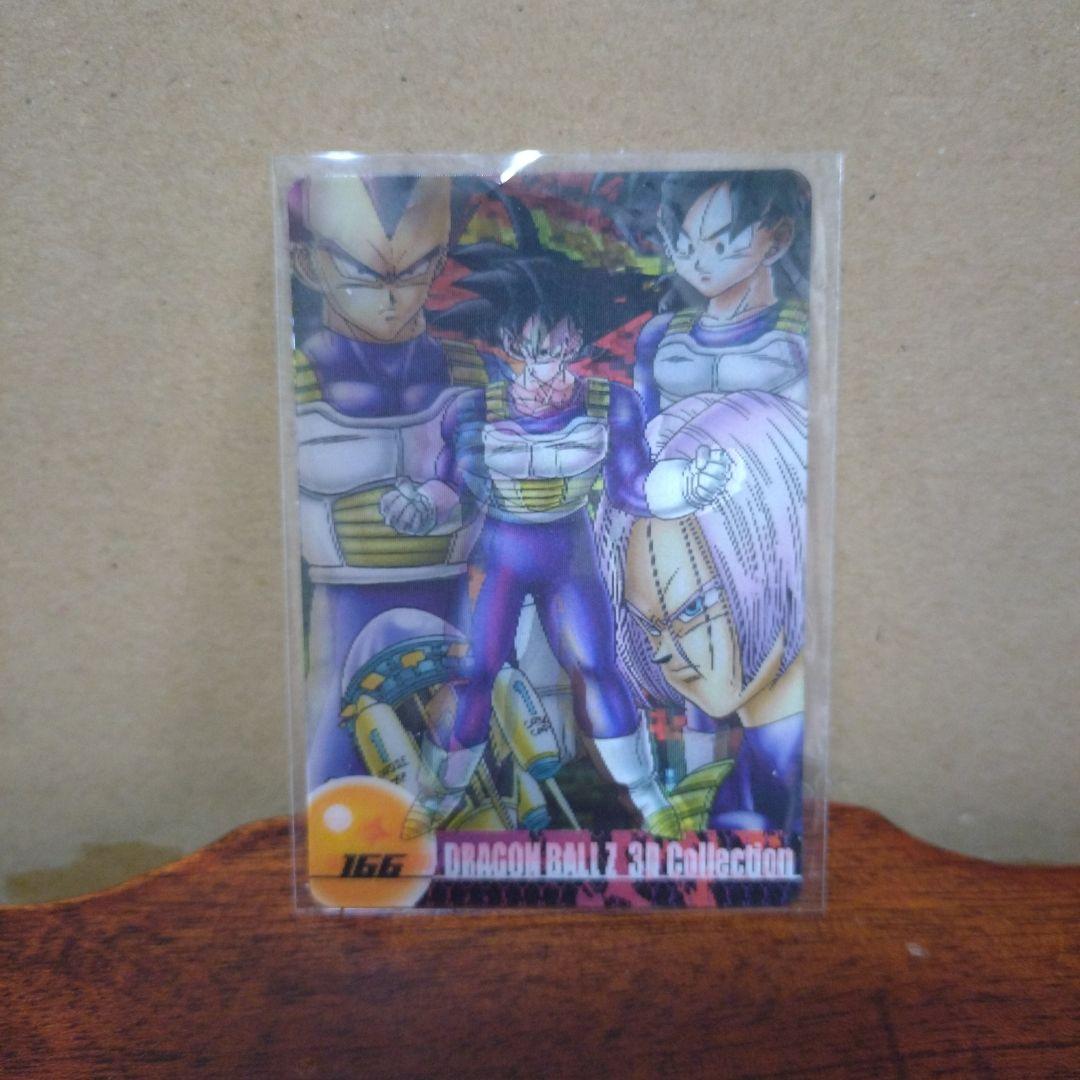 ドラゴンボールカードダス カードゲーム ドラゴンボールフィギュア 3Dカード