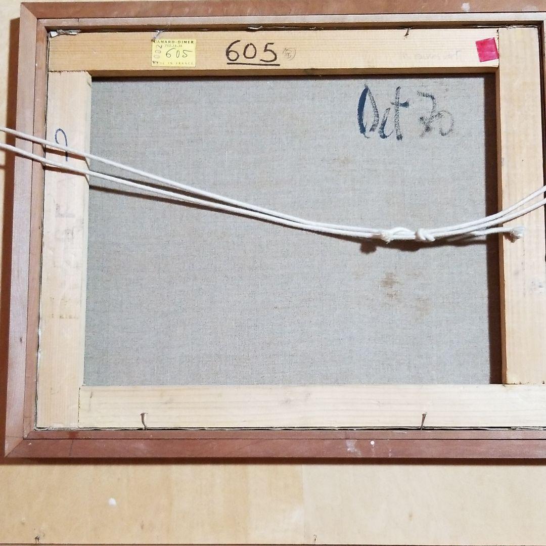 再々値下げ　油彩フィリップ　ベザール