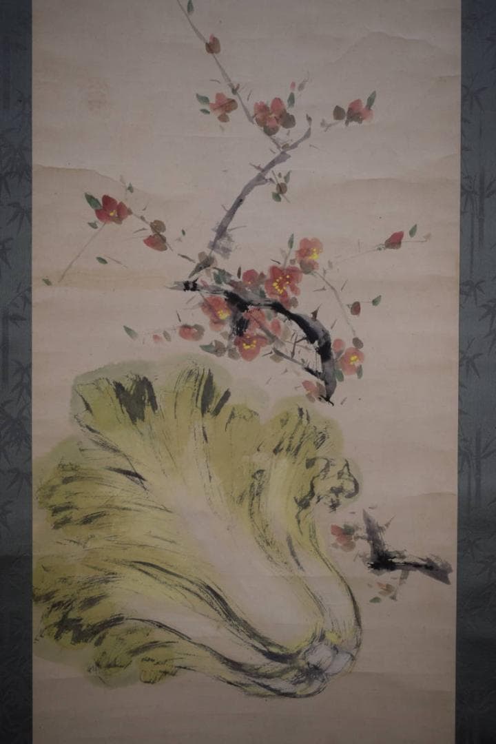 真作/森安石象/紅梅に白菜図/布袋屋掛軸HI-491