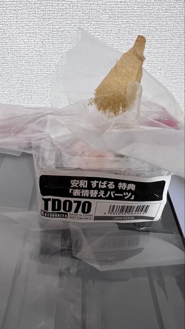 安和すばる　コトブキヤフィギュア　予約特典限定顔パーツ付き