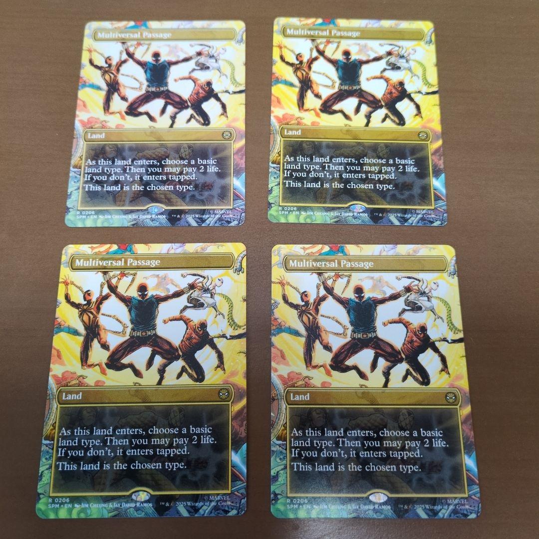 Multiversal Passage マルチバースへの通り道 4枚セット