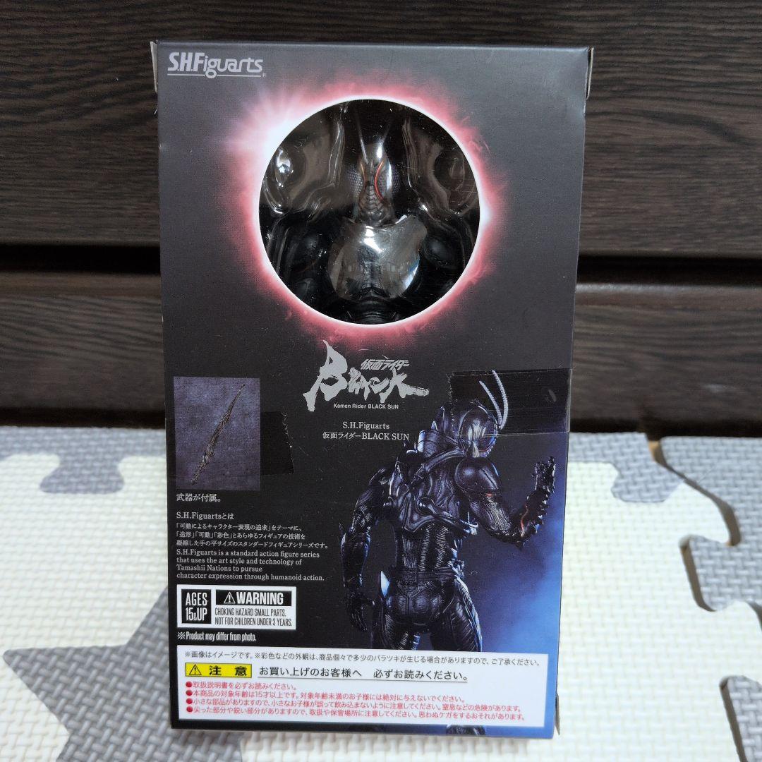 SHfiguarts 仮面ライダーブラックサン&シャドームーン&バトルホッパー