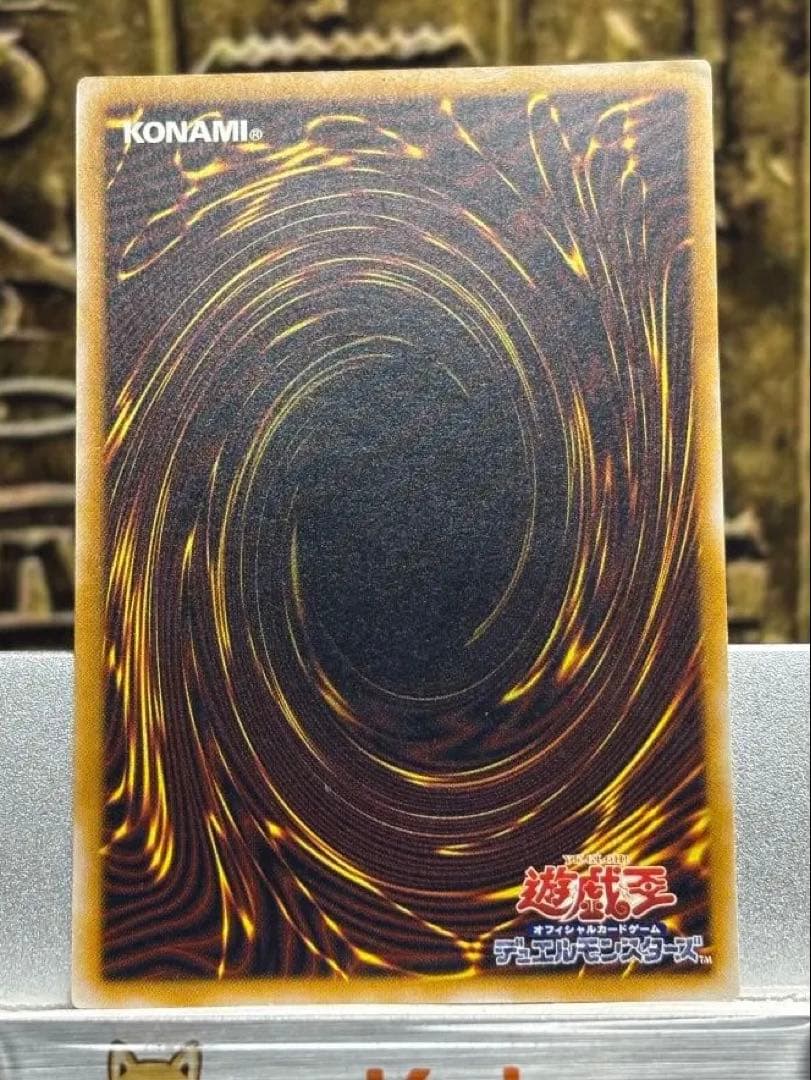 【美品】青眼の白龍 レリーフ SM-51 青艶 ブルーアイズ UL