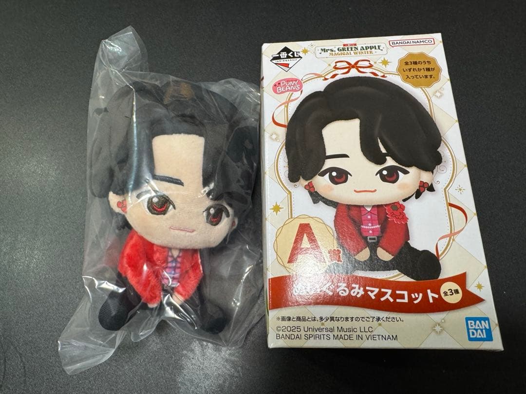 Mrs.GREEN APPLE ミセス　一番くじ　A賞　ぬいぐるみマスコット大森