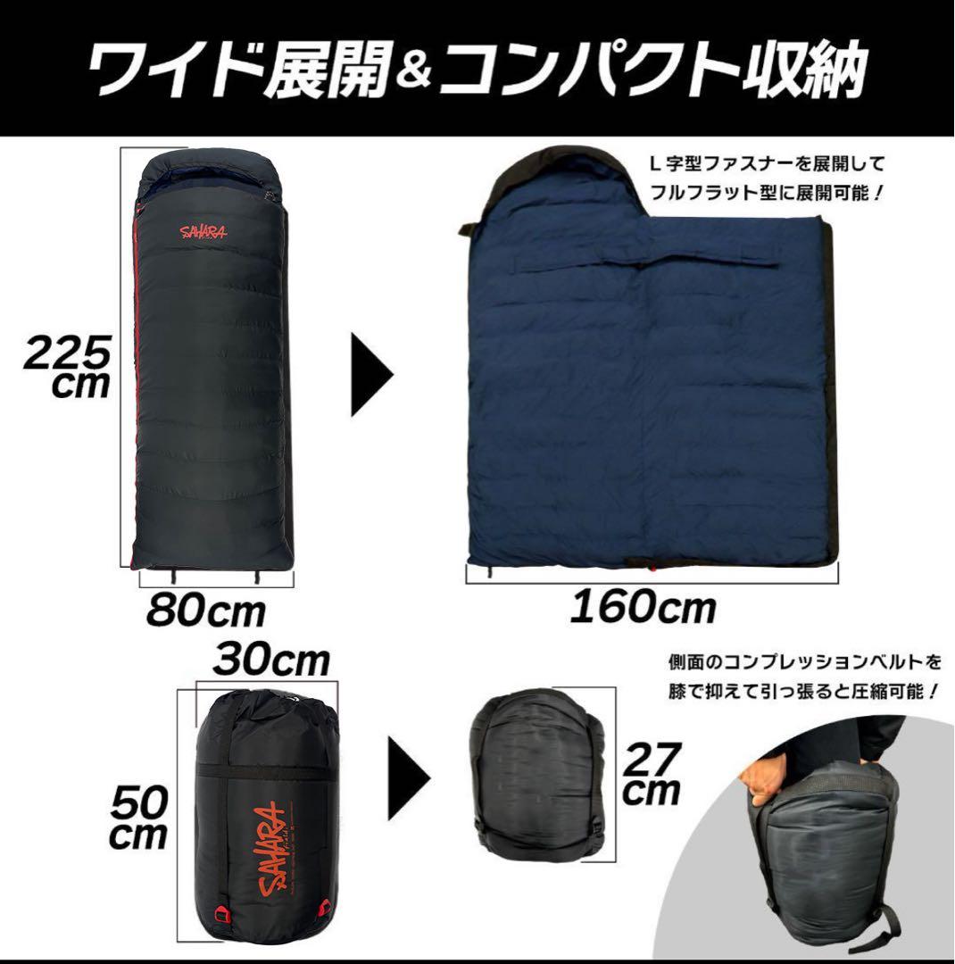 寝袋 高級 -25℃ グラフェン 封筒型 人工ダウン キャンプ 防災 車中泊