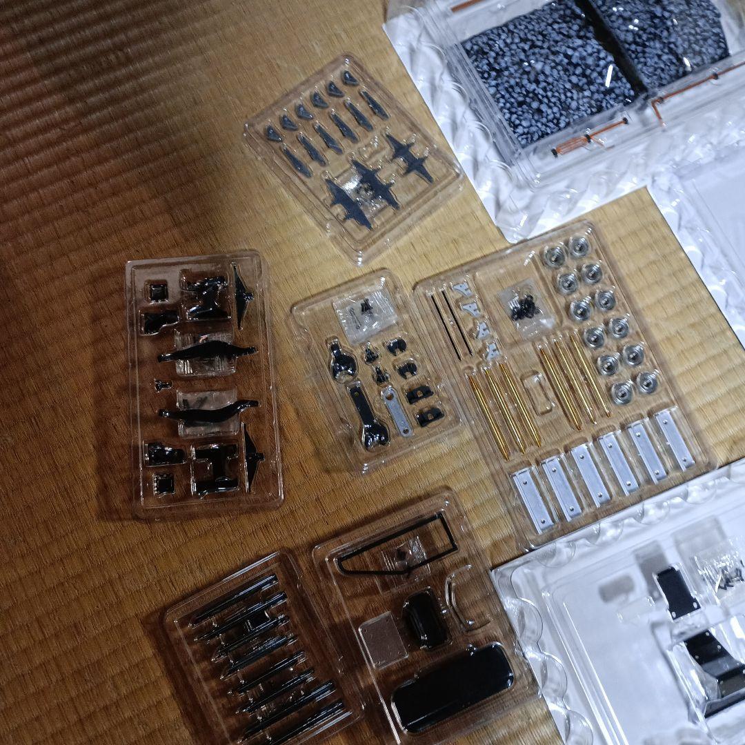 c57を作るパーツセット