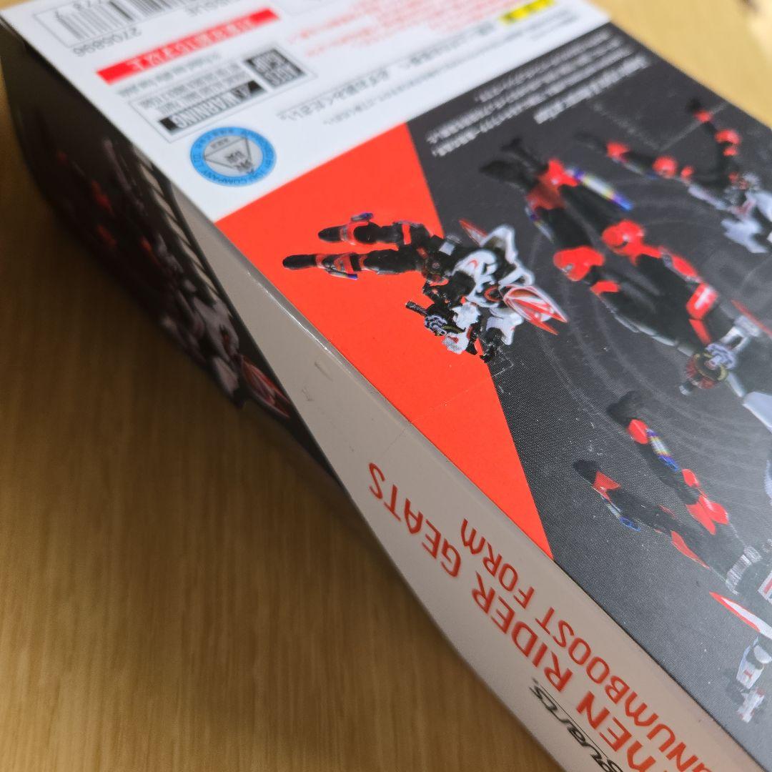 S.H.Figuarts 仮面ライダーギーツ マグナムブーストフォーム 再販版