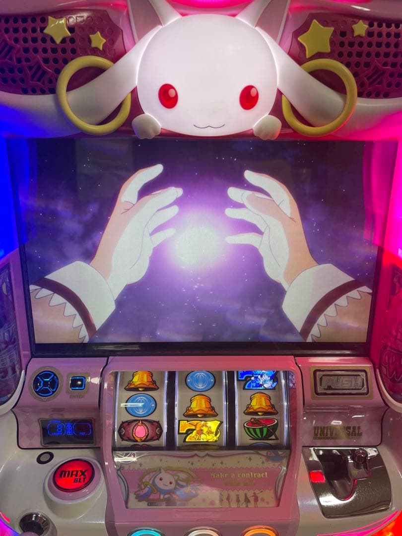 隠れ名機！ユニバーサル まどかマギカＡ 不要機付