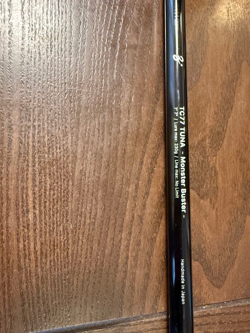 ゼナックTC77 モンスターバスター