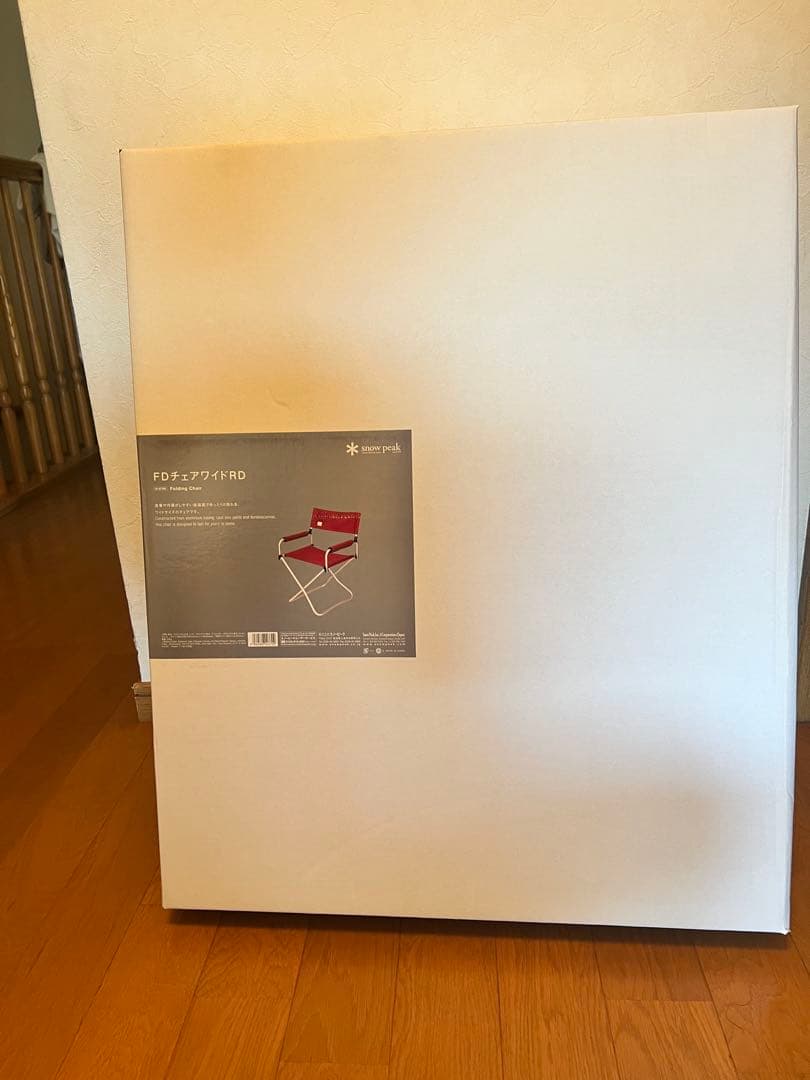  peak FDチェアワイドRD フォールディングチェア　2脚セット