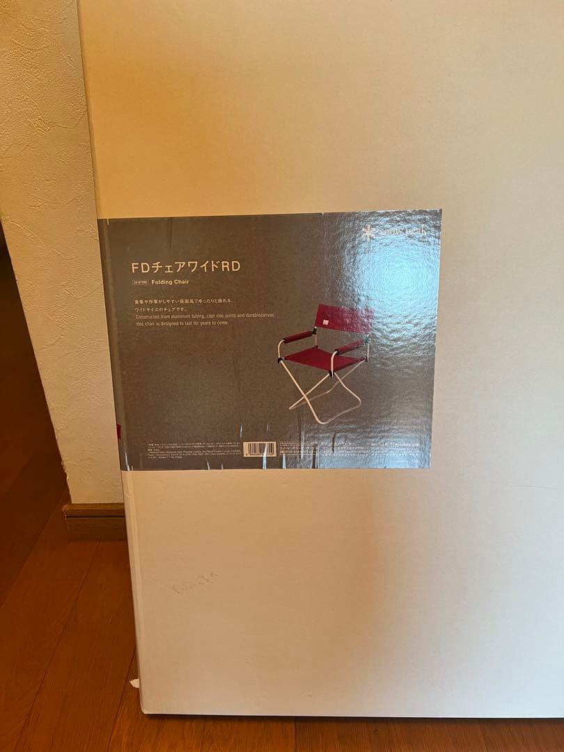  peak FDチェアワイドRD フォールディングチェア　2脚セット