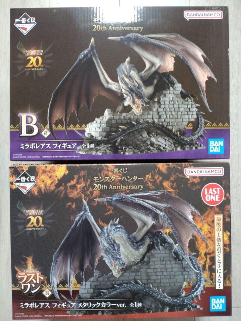 一番くじ モンスターハンター B賞 ラストワン ミラボレアス フィギュア