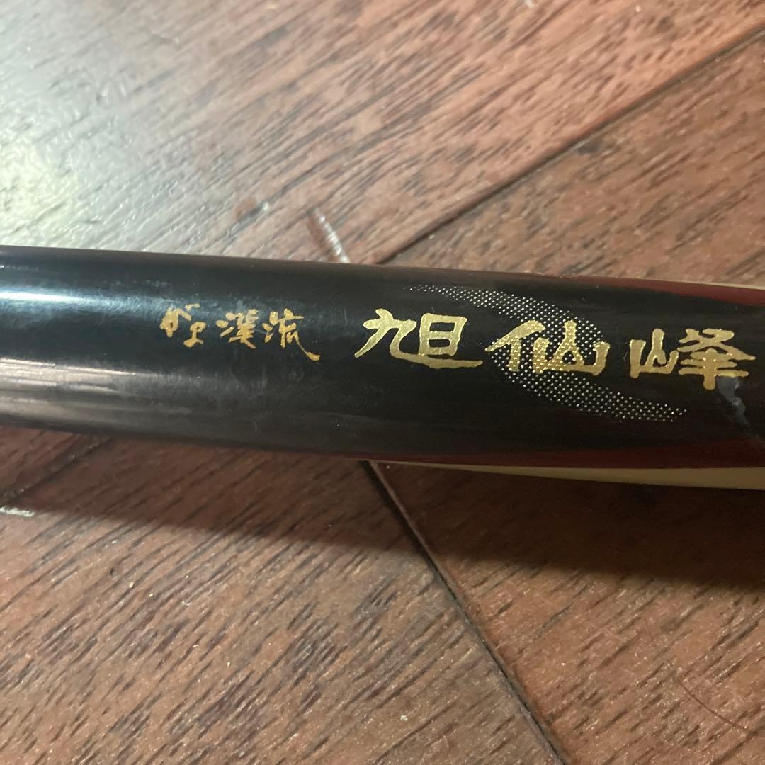 がまかつ 旭仙峰