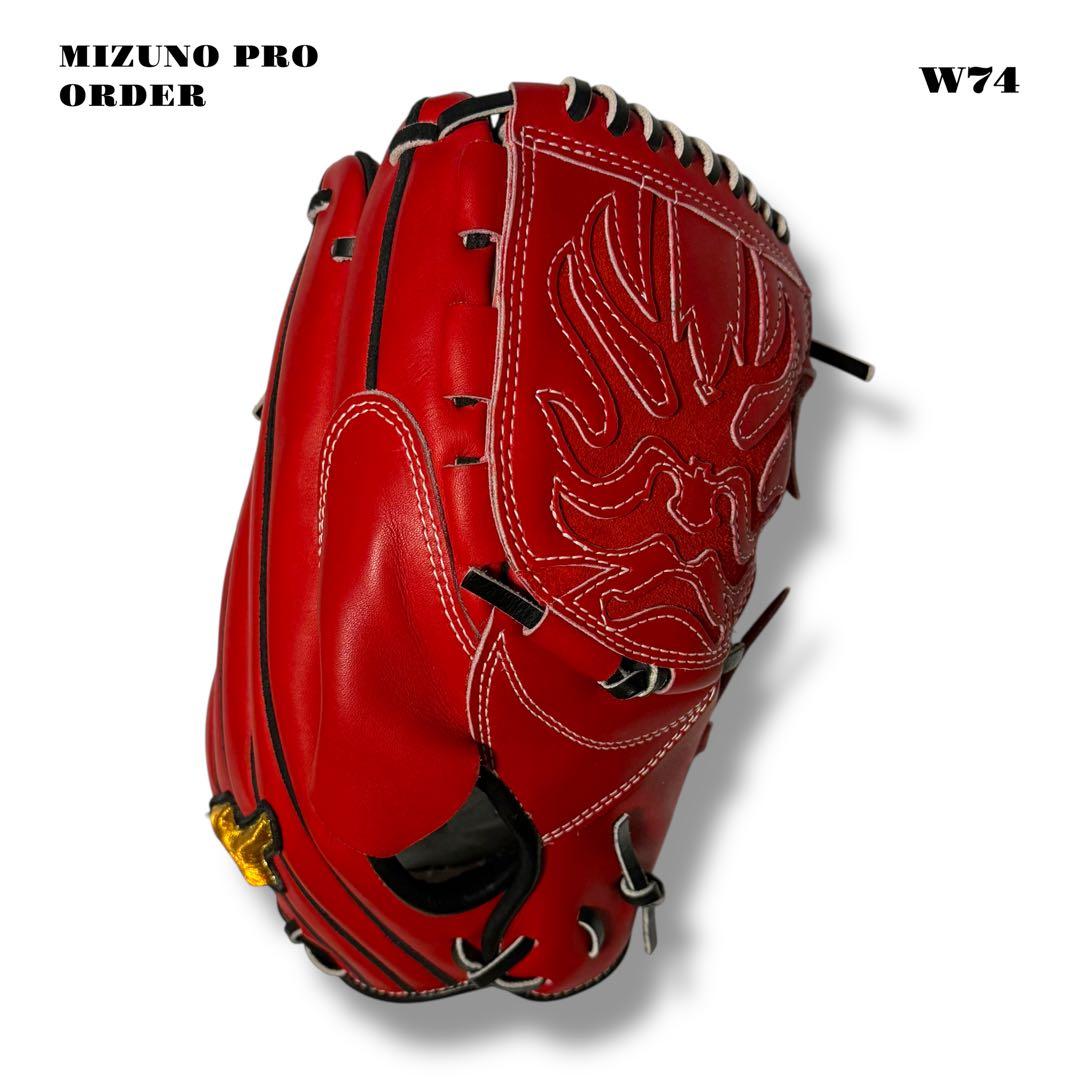 ★限定出品★ MIZUNOPRO ミズノプロ グローブ グラブ レッド ブラック