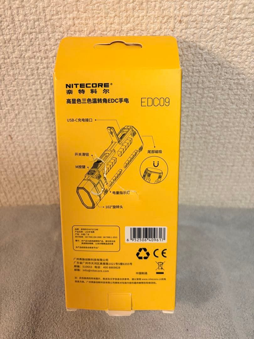 NITECORE EDC09 懐中電灯