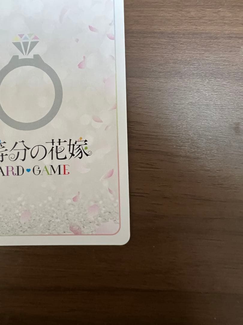 HDSP 変わりゆく日々　中野 二乃　ごとカド