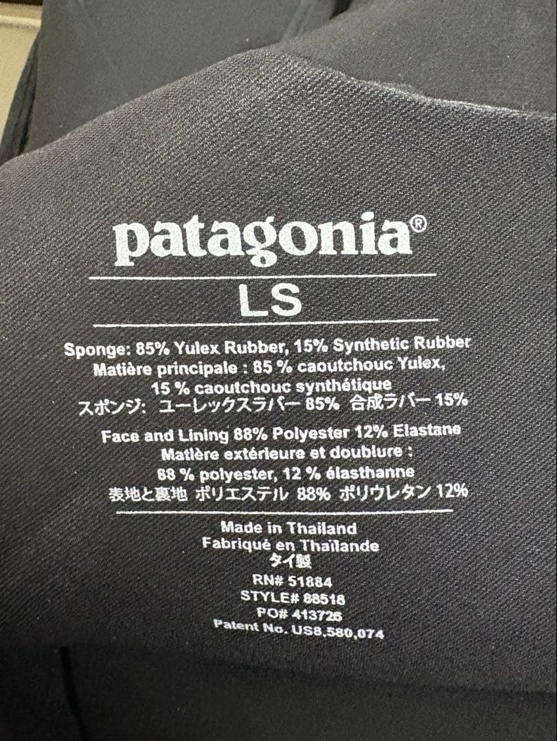 パタゴニア　Patagonia ウェットスーツ　フルスーツ