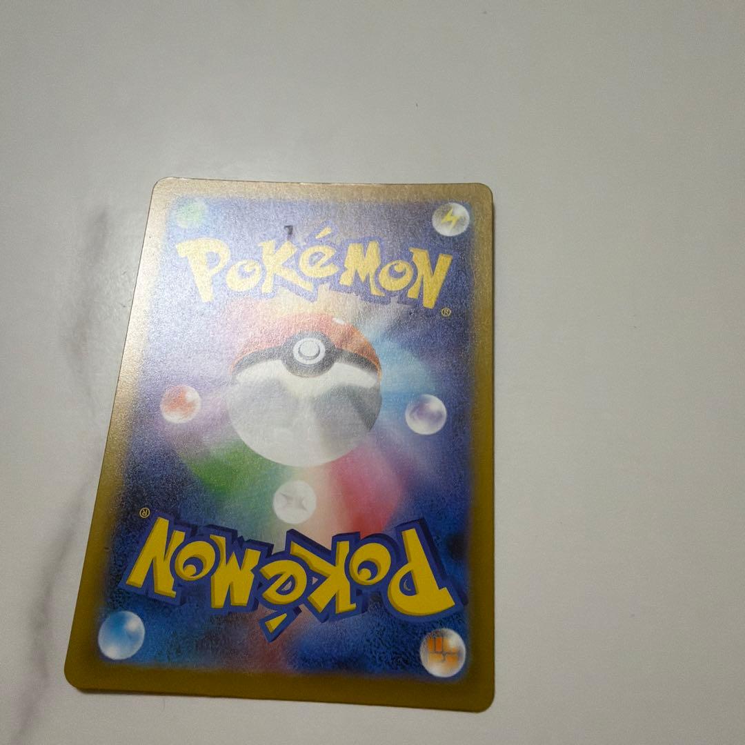 ピカチュウex SAR