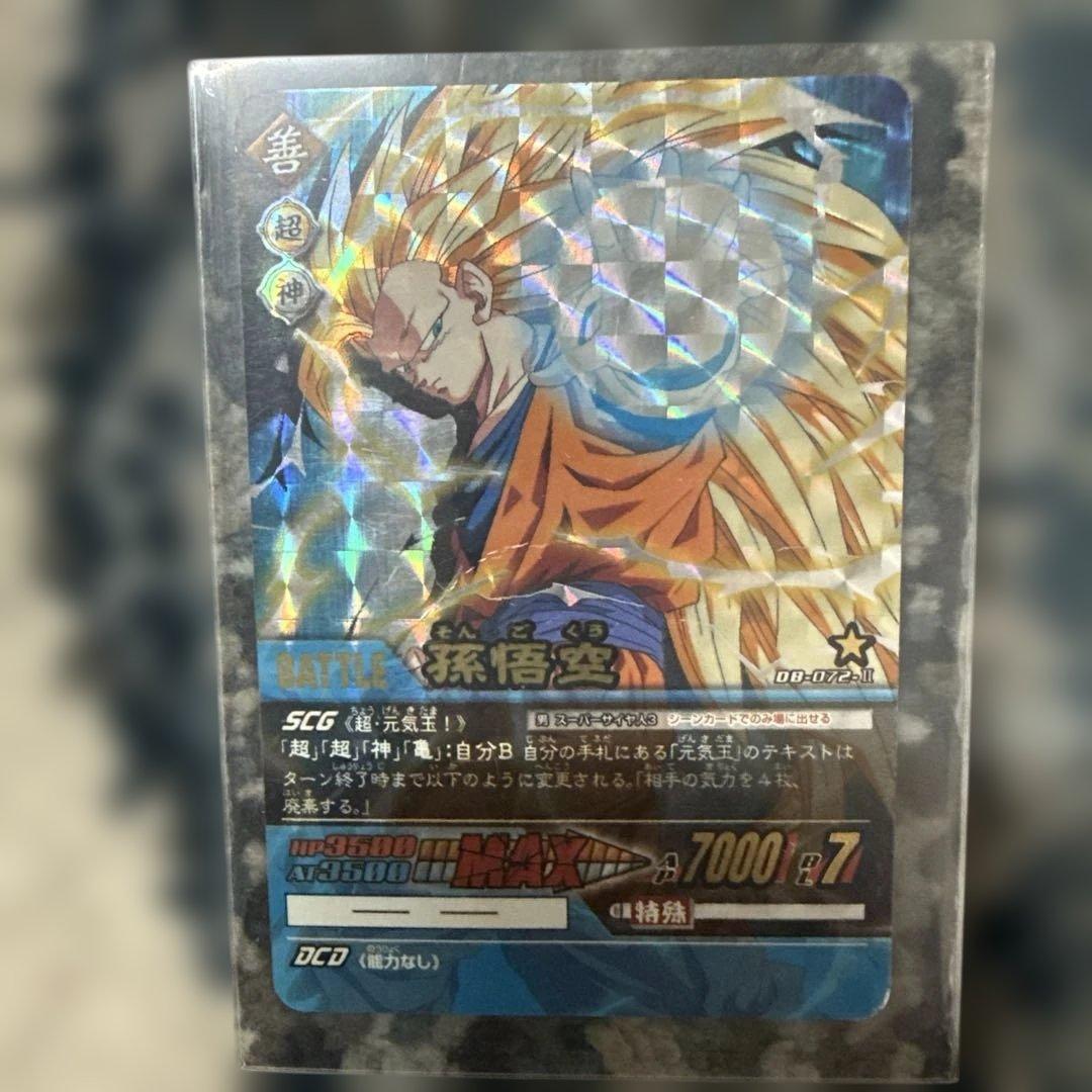 ドラゴンバトラーズトレーディングカード まとめ売り 値下げ⭕️