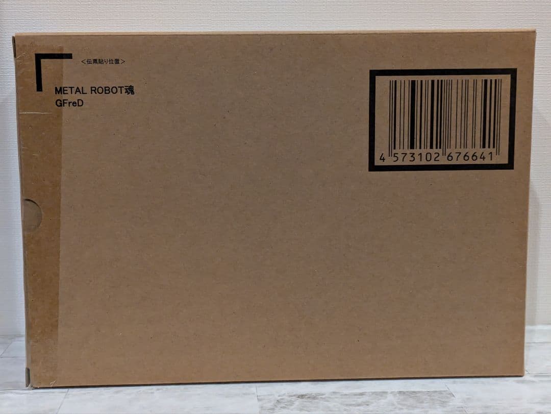 メタルロボット魂 機動戦士Gundam GQuuuuuuX 4点セット