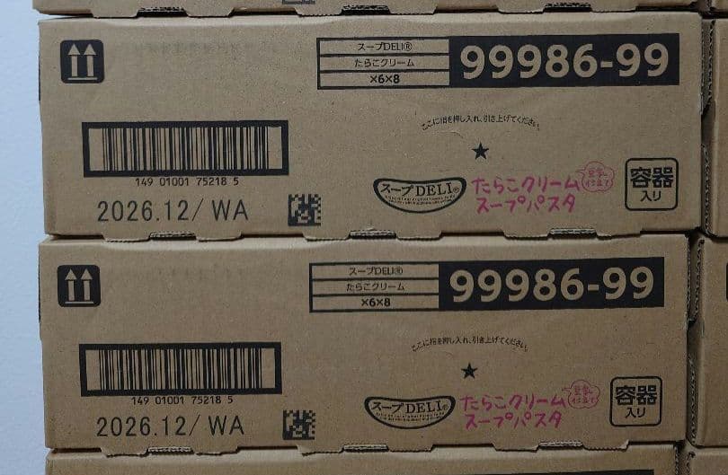 スープDELI 各種まとめ売り