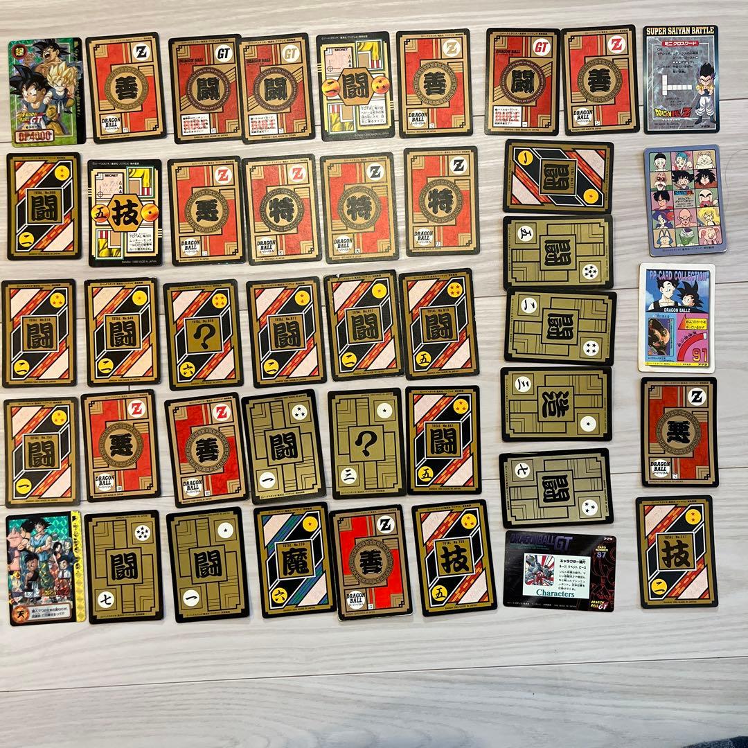 当時物　ドラゴンボールZ キラカード43枚+ノーマルカード18枚セット