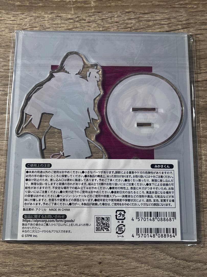 みかさくん　めておら　グッズ　まとめ売り