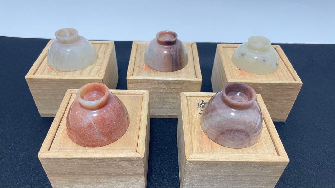 5点セット 玉杯 砡杯 楽石作 砡