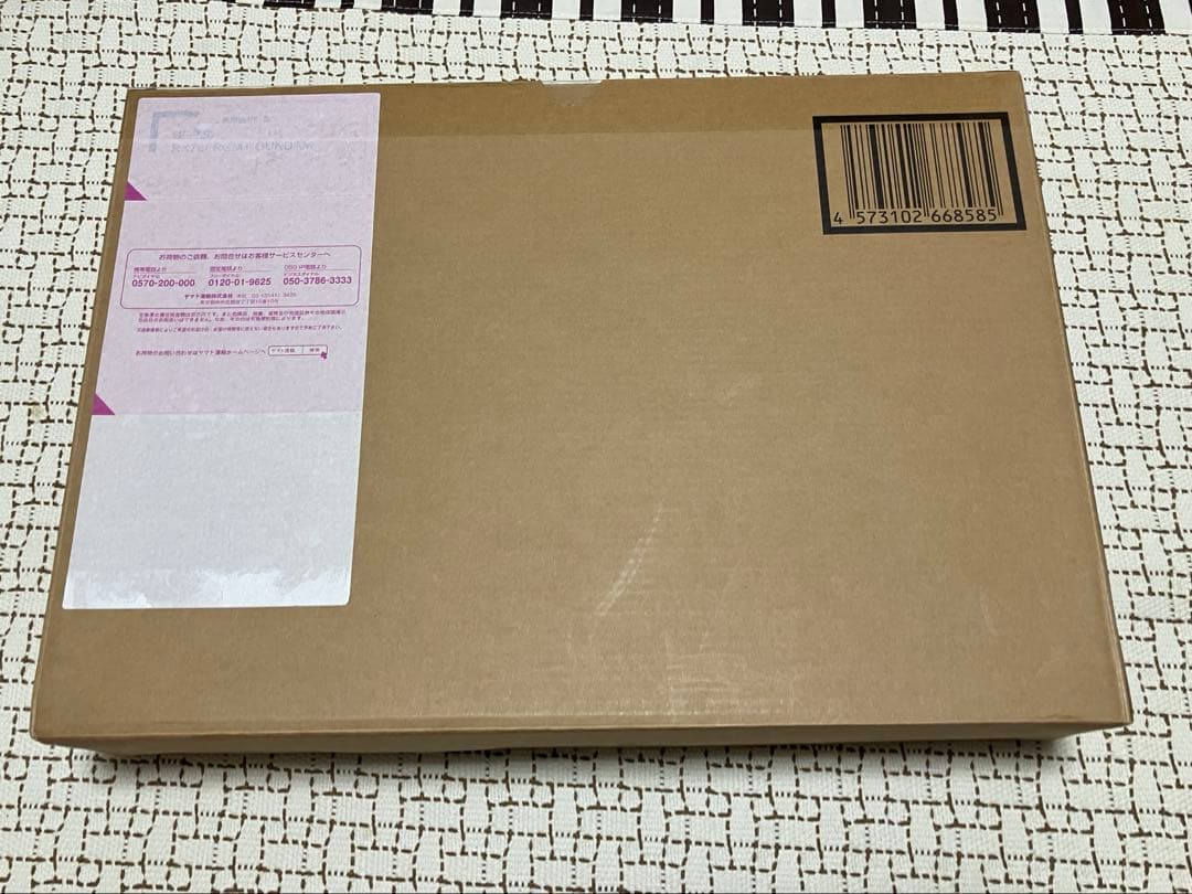 その他 GFFMC RX78FRGMT GUNDAM L COMPOSITE