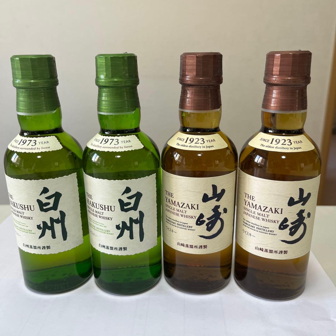 白州・山崎ウイスキーセット 180ml