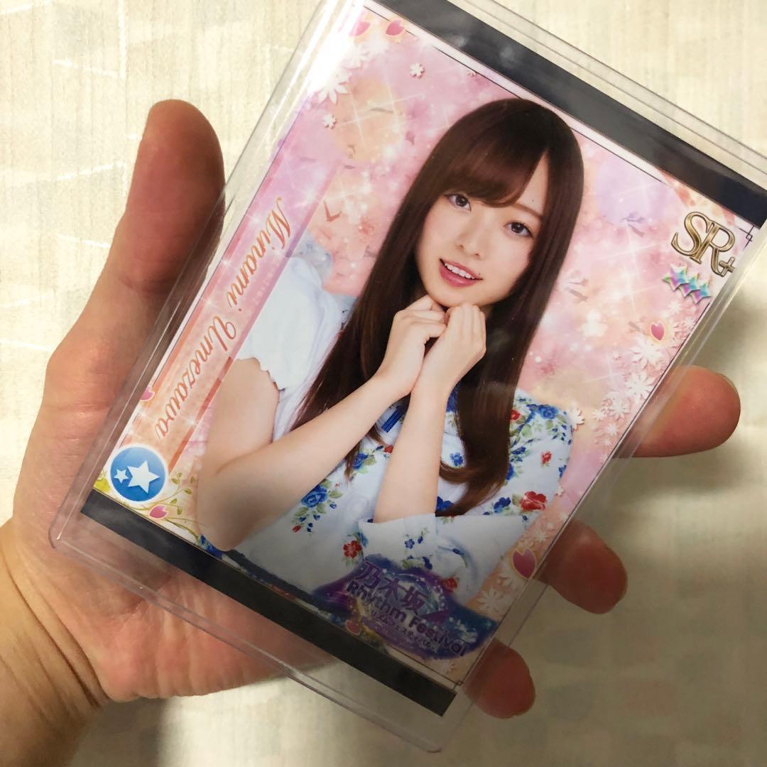 乃木坂46梅澤美波 リズムフェスティバル 初期生写真 46時間TV