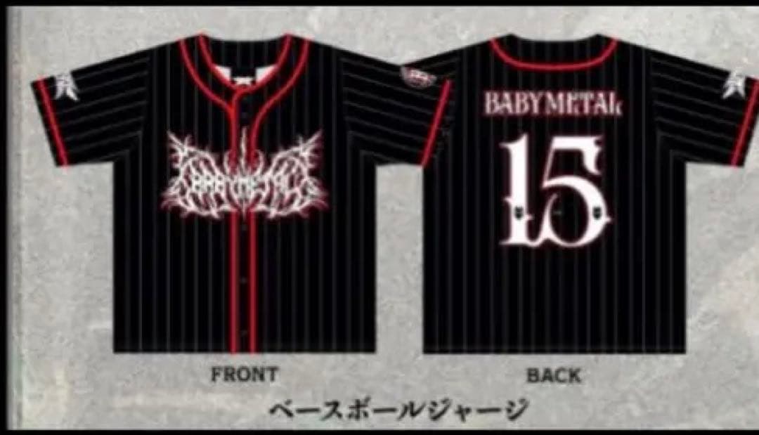 BABYL ベースボールジャージ サイズＬ