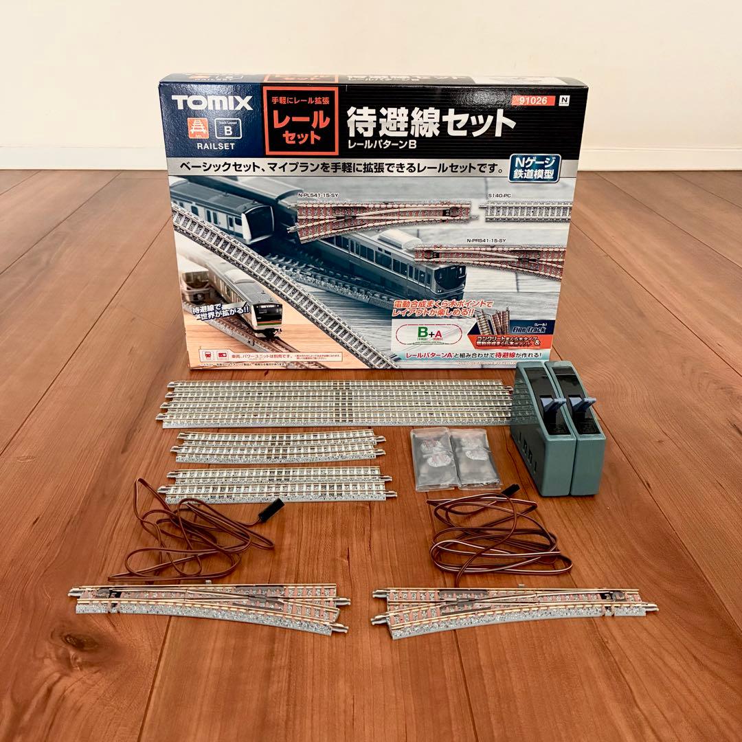 ［極美品］TOMIX 待避線セット レールセット パターンB